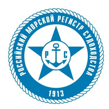 ФАУ Российский морской регистр судоходства